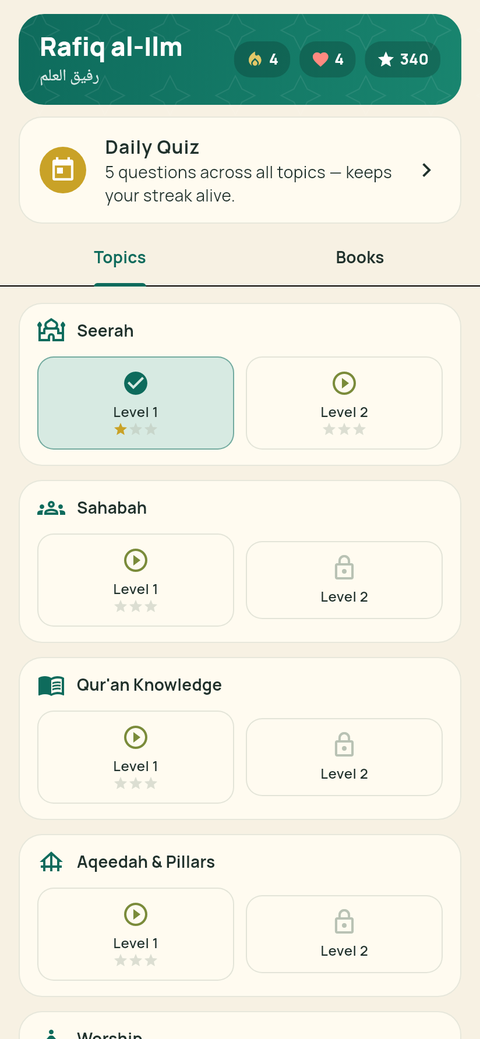 Home screen with topic paths